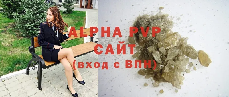 мега ССЫЛКА  цена   Починок  APVP кристаллы 