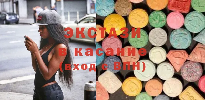 ЭКСТАЗИ mix  Починок 