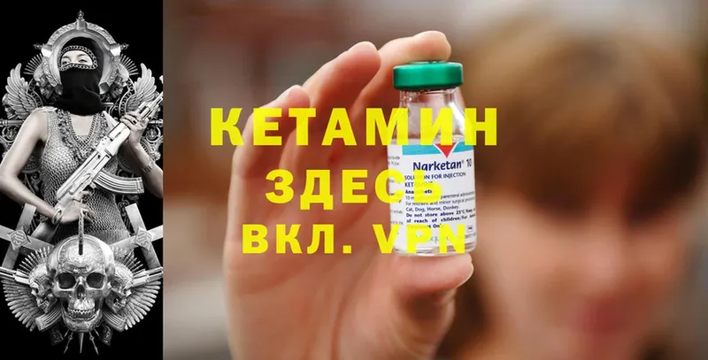 OMG tor  Починок  КЕТАМИН ketamine  где продают наркотики 