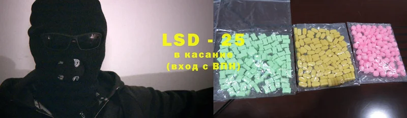 KRAKEN как войти  Починок  LSD-25 экстази кислота  купить  сайты 