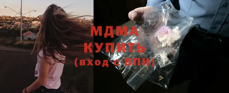 МДМА crystal  Починок 