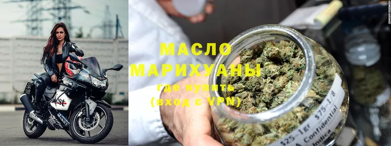 кракен ссылки  Починок  Дистиллят ТГК Wax 